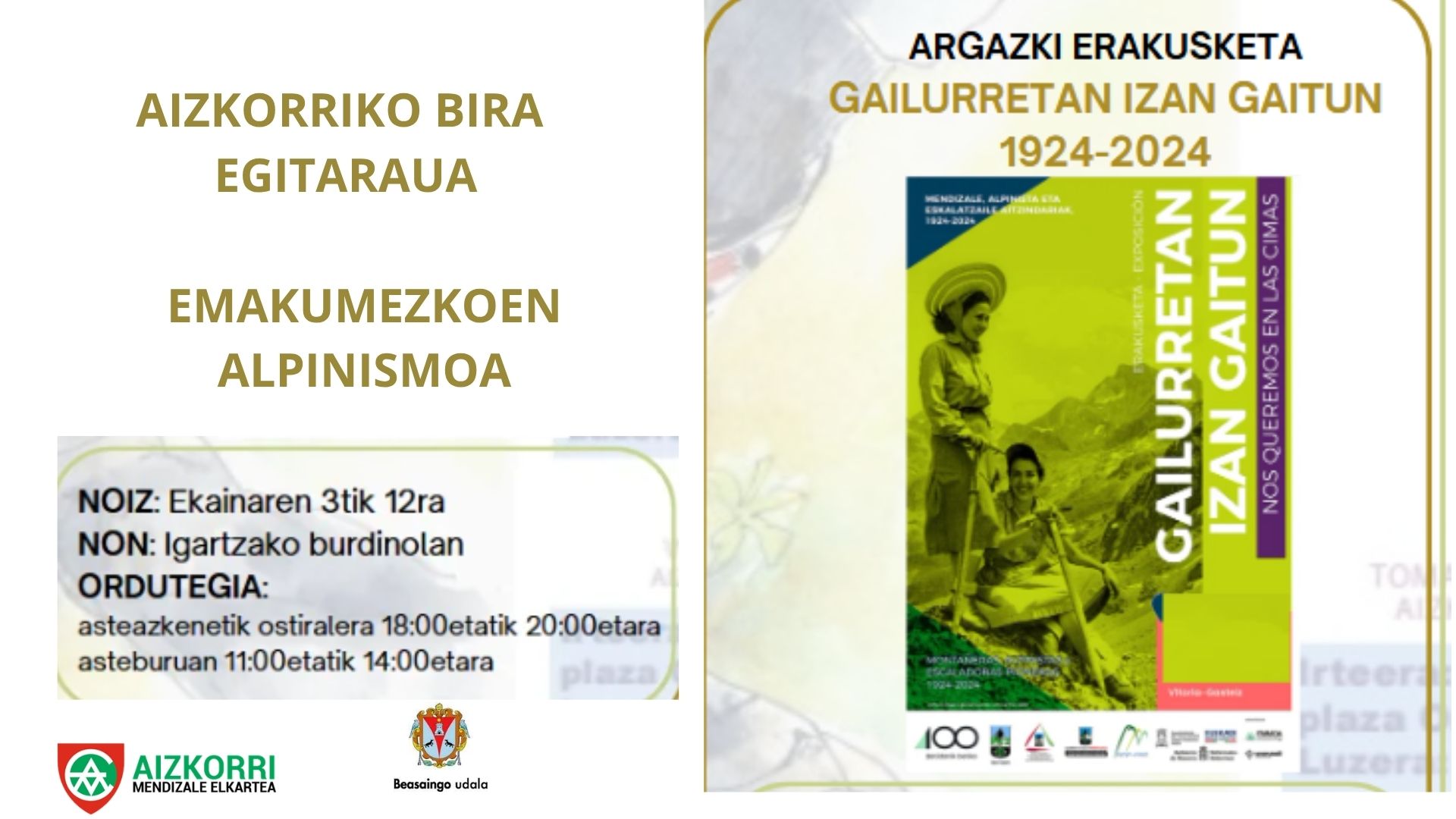 Gailurretan izan gaitun erakusketa